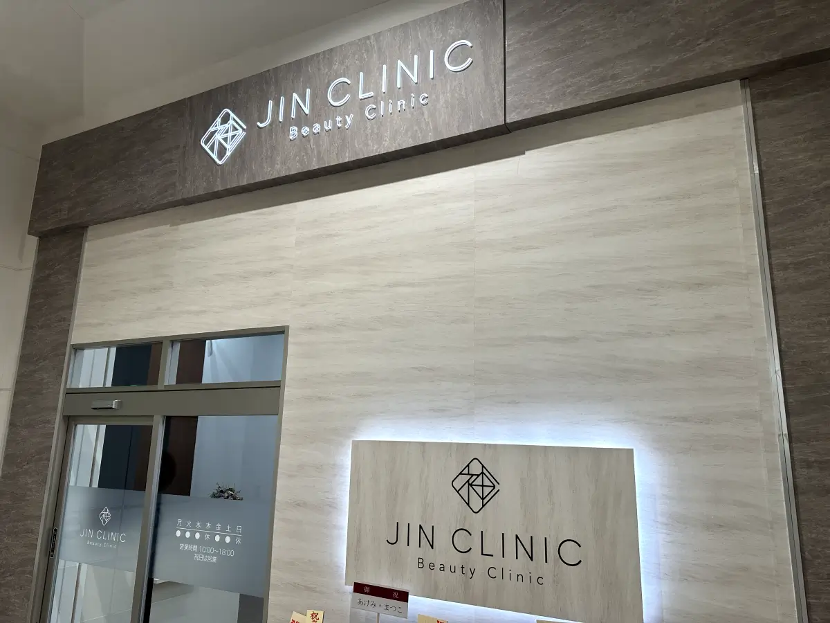 JIN CLINIC